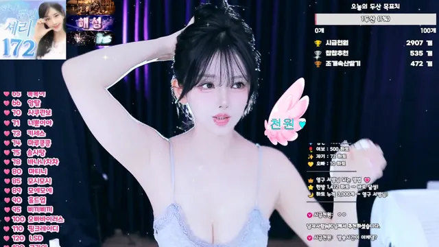 [Korean BJ] chuchu369 2026-04-16 - KBJFan