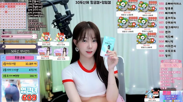 [Korean BJ] youhj323 2025-05-15 - KBJFan